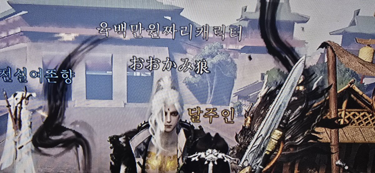 무시무시한 타이틀 ㄷㄷ