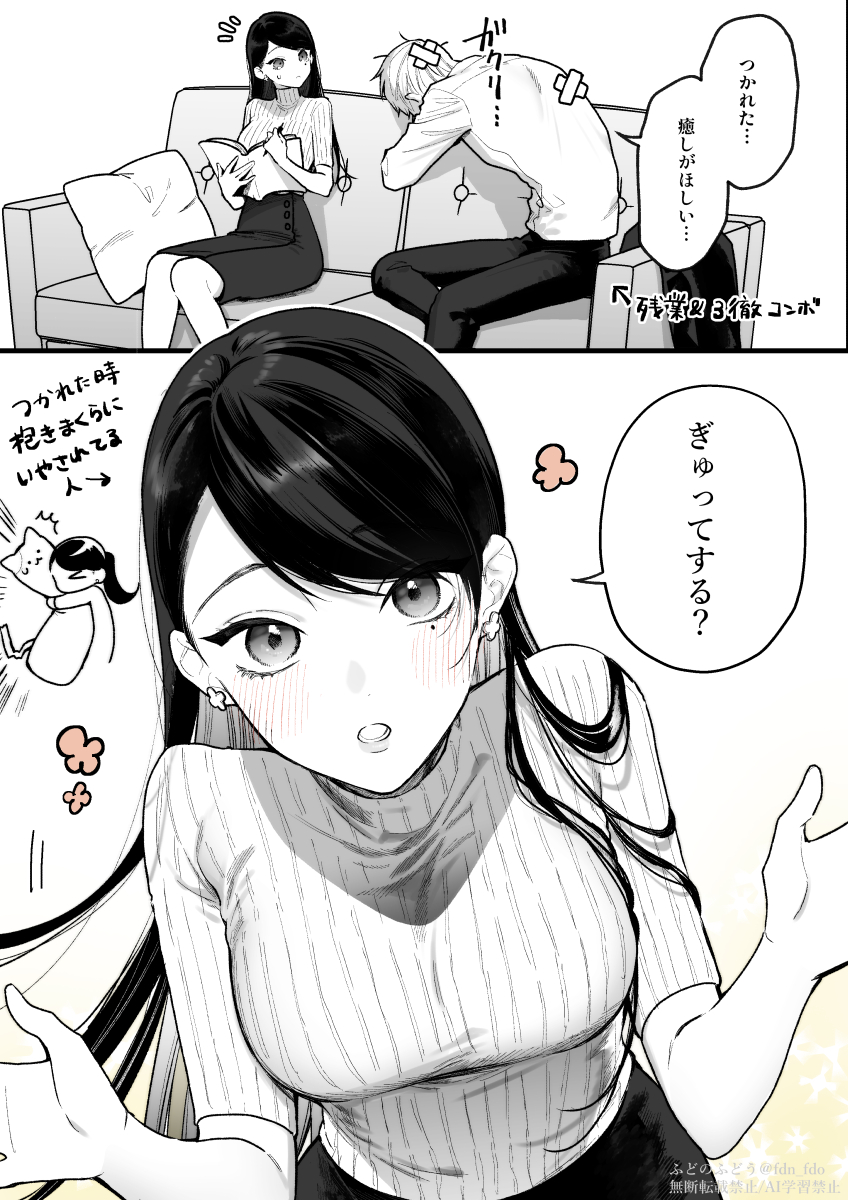 ふどのふどう tweet media