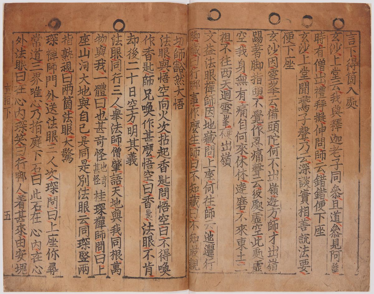 Universal Short Title Catalogue (USTC) 📖🔍 tweet media