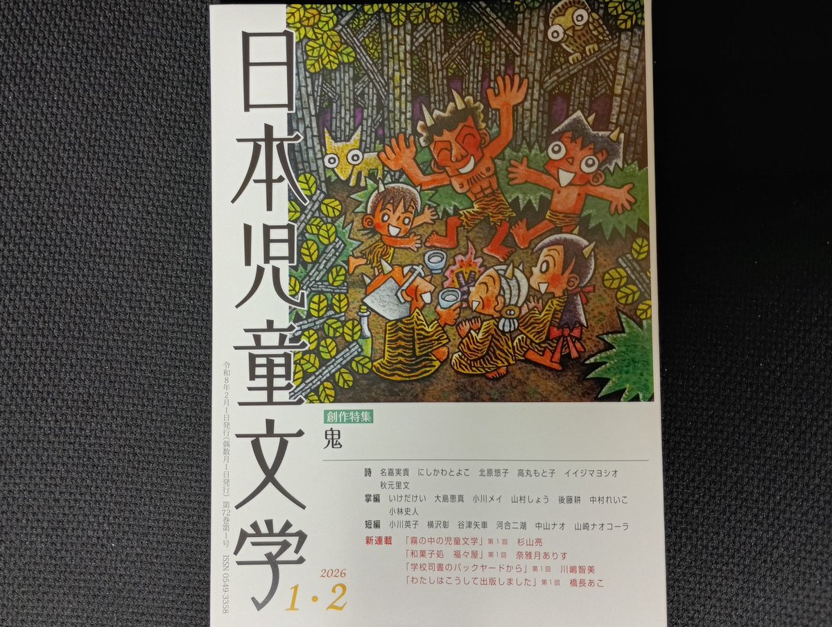 ｵ ｶﾞ ﾜ🐧 tweet media