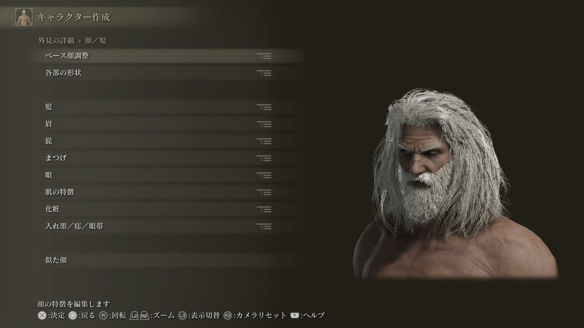 Majula4649's tweet image. エルデンリングの新キャラを作成して遊んでいます。
無頼漢として脳筋の王を目指していきます。

新キャラ作成は一年ぶりかな