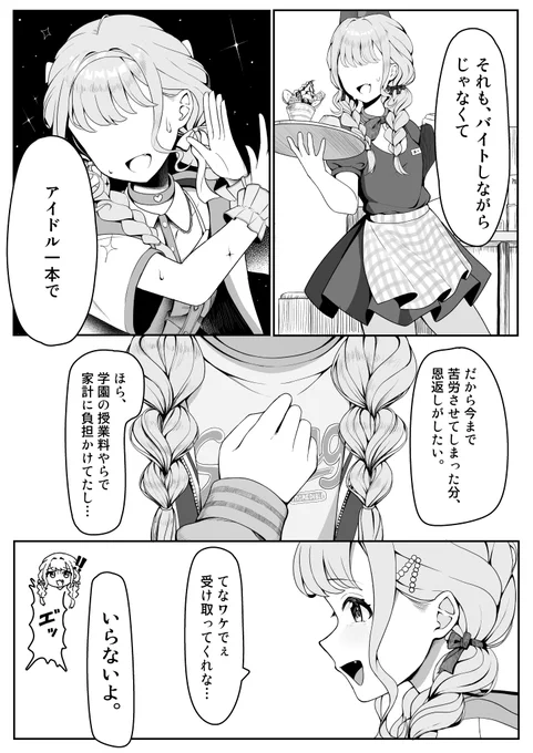 (2/2) 