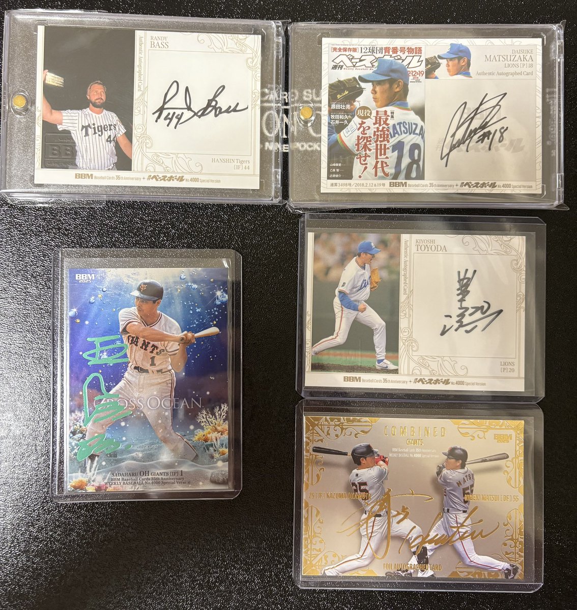 BBMカード35周年&週刊ベースボール4000号スペシャルバージョン」を3箱