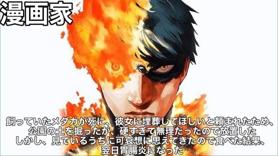 ElectricGadget1's tweet photo. チェンソーマンの作者藤本タツキ先生の人生 https://t.co/BxOPYic0HM