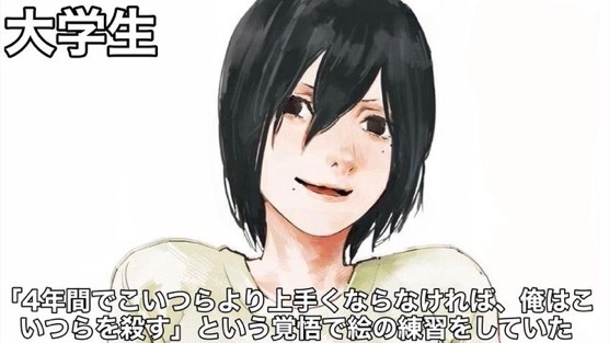 ElectricGadget1's tweet photo. チェンソーマンの作者藤本タツキ先生の人生 https://t.co/BxOPYic0HM