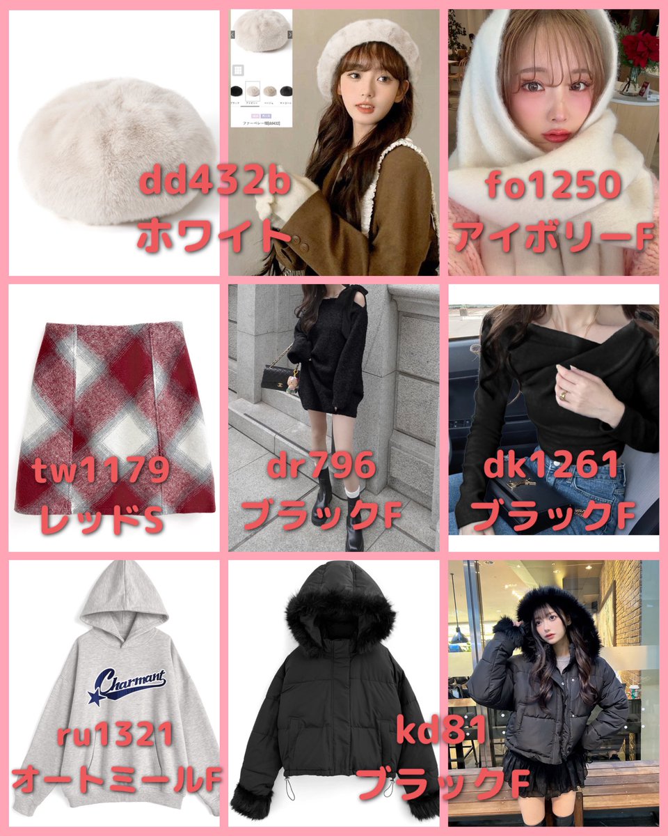 🐰うさくま🧸取引 tweet media