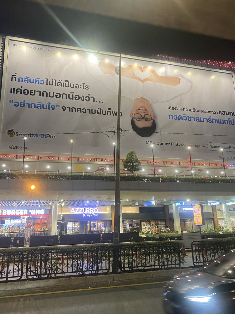 pinkcharmw's tweet image. มายก้อด สมาร์แมทโปร เล่นใหญ่เว่อ 😭