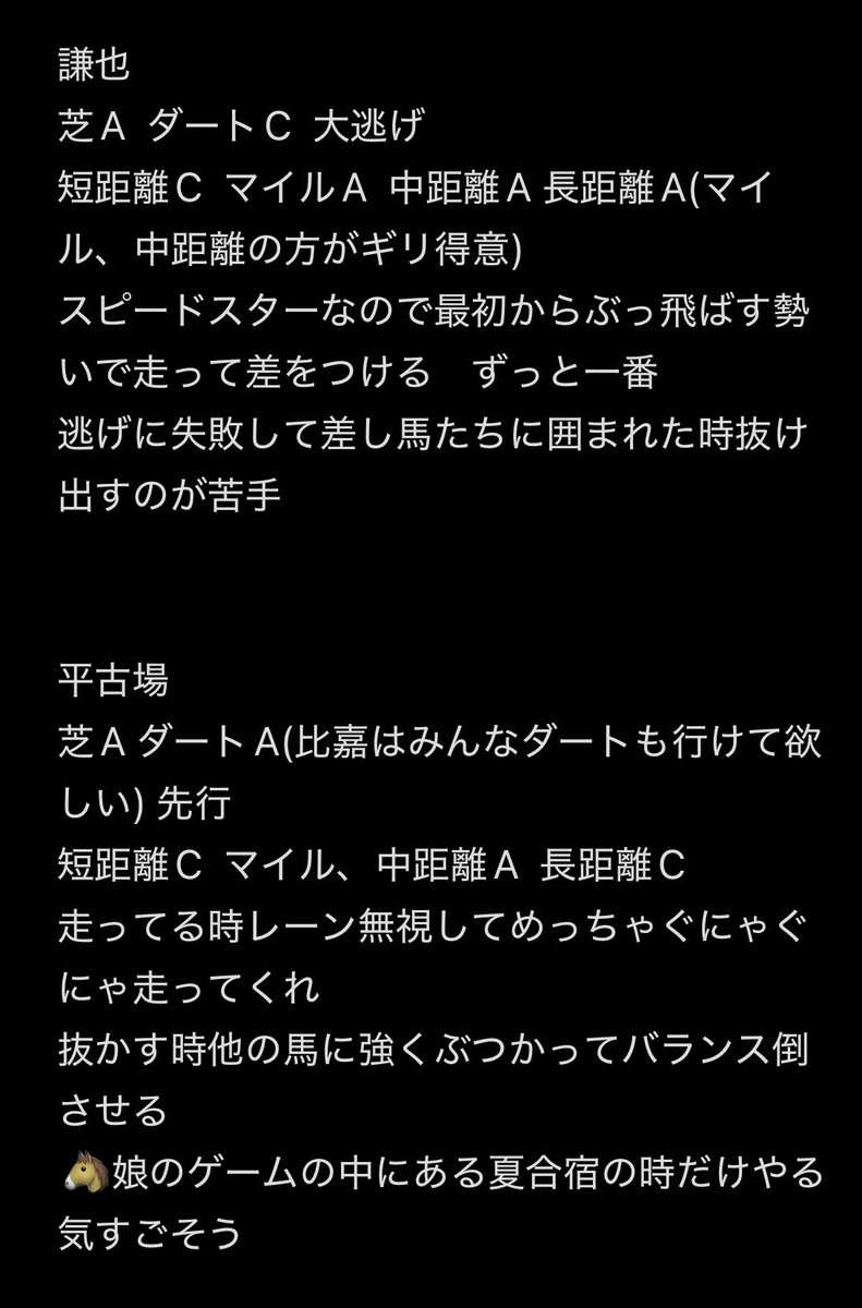 お客ページ❣️9 めっちゃ自分用‼️‼️