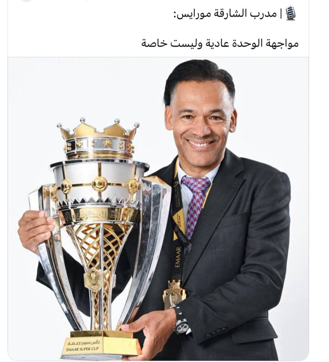 #الملك_بجمهوره 
<a href="/sharjawyCOM/">الجماهير الشرجاوية 👑</a>
