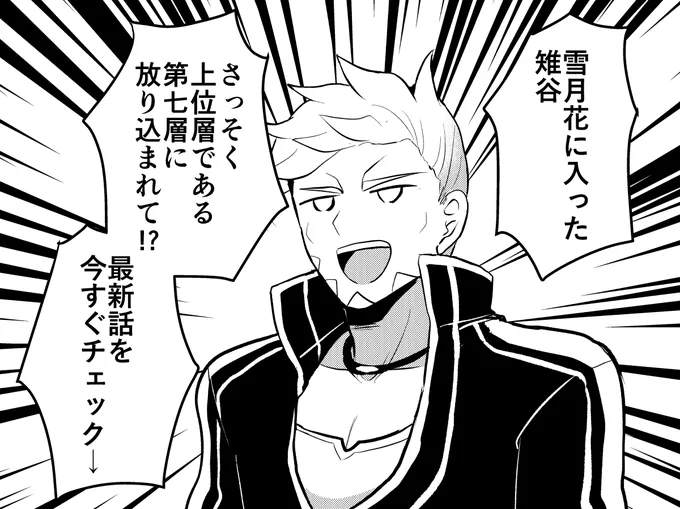 公式の紹介文、小次郎を苗字呼びしてるから
多分、源さんが担当している 
