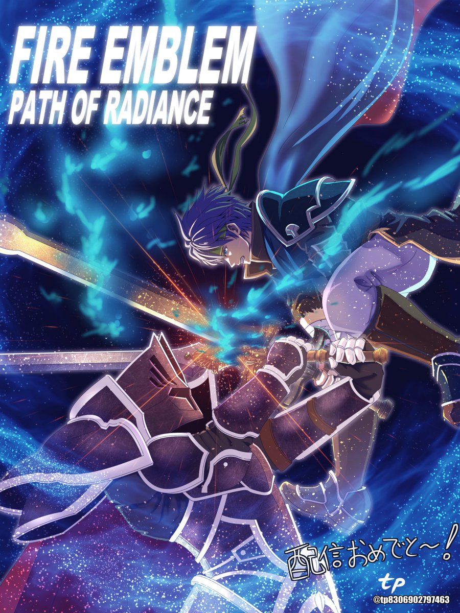 tp8306902797463's tweet image. ダイムお祝い
昼のイラストのアイクvs漆黒の騎士バージョン！
こういうロードアイクと漆黒の騎士が戦ってるシーンのフィギュア待ってます

ファイアーエムブレム 蒼炎の軌跡 / FE / Fire Emblem / Path of Radiance / Ike / Black Knight  #FE蒼炎の軌跡