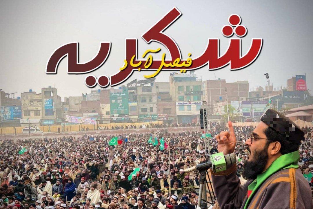 Muhammad Moavia Azam (Official) tweet media