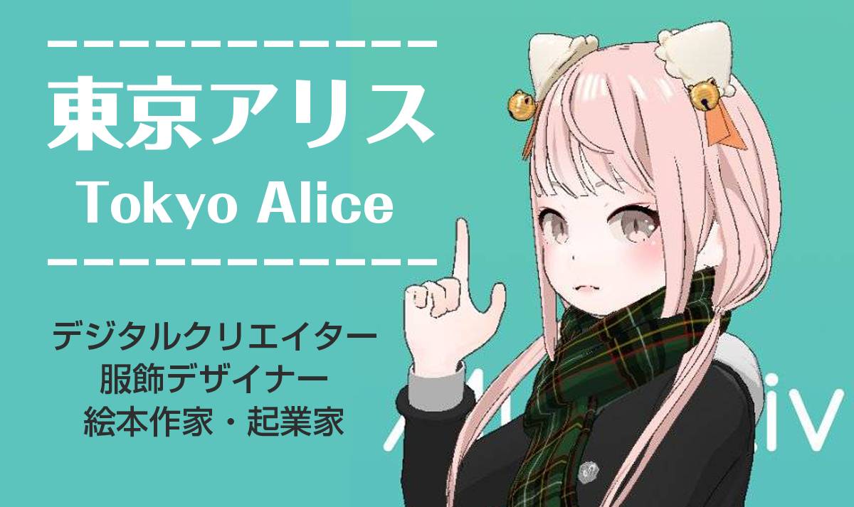 ちょっと置かせてください