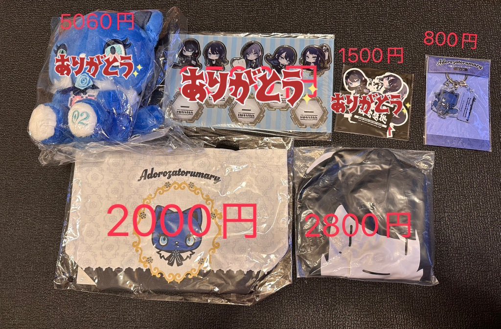 Adoちゃんにどハマり中️💙🩵 (@Adoloveyou1013) / Posts / X