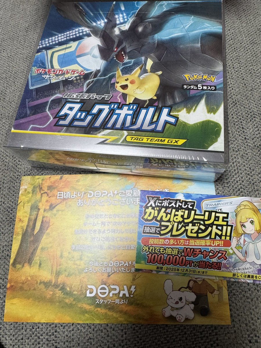 オロチＴＶ (@kiiiiiiikaku) / Posts / X