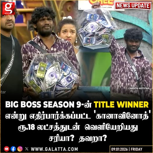 galattadotcom's tweet image. பணமா? பட்டமா? - கானா வினோத் எடுத்த ‘ரிஸ்க்’ முடிவு!

#BigBoss #MoneyBox #GanaVinoth #Shocking
