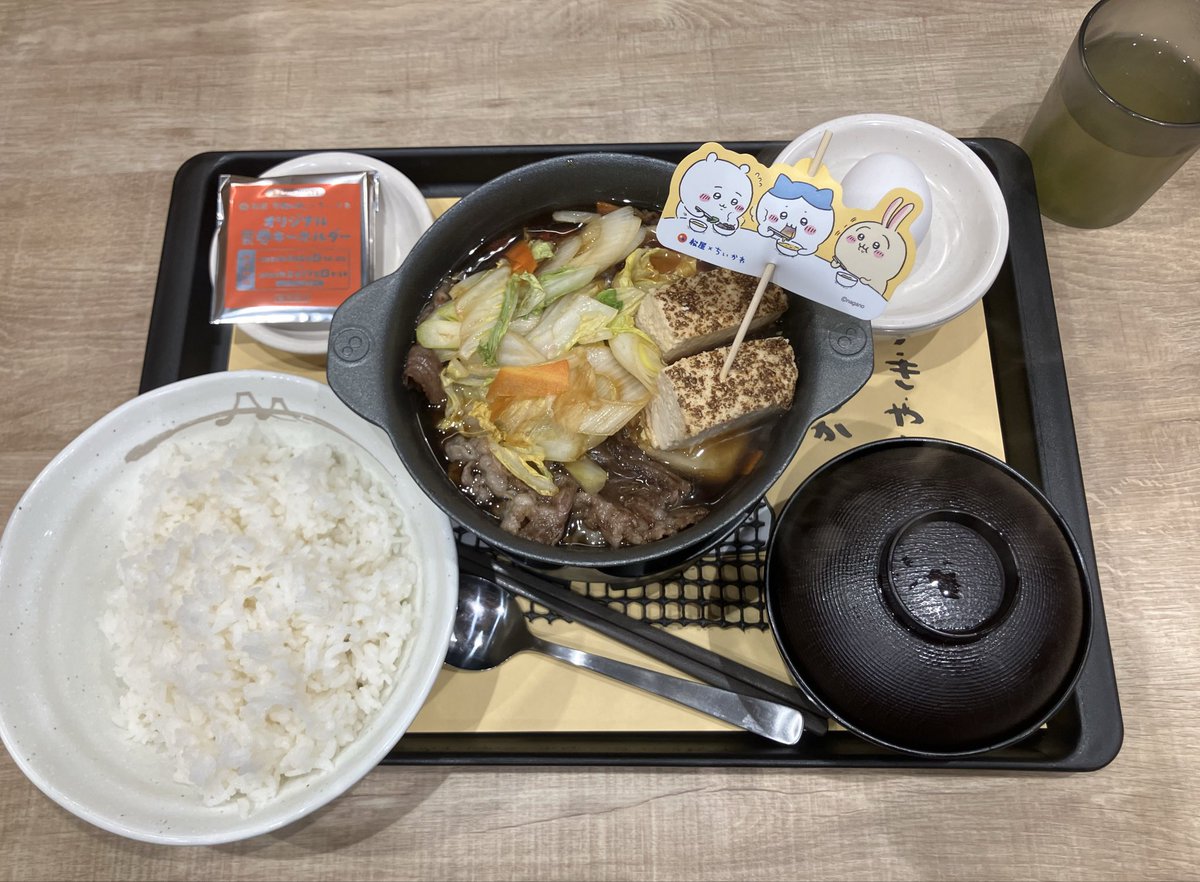 ぷろびー🗻 (@purobiijapan) / Posts / X