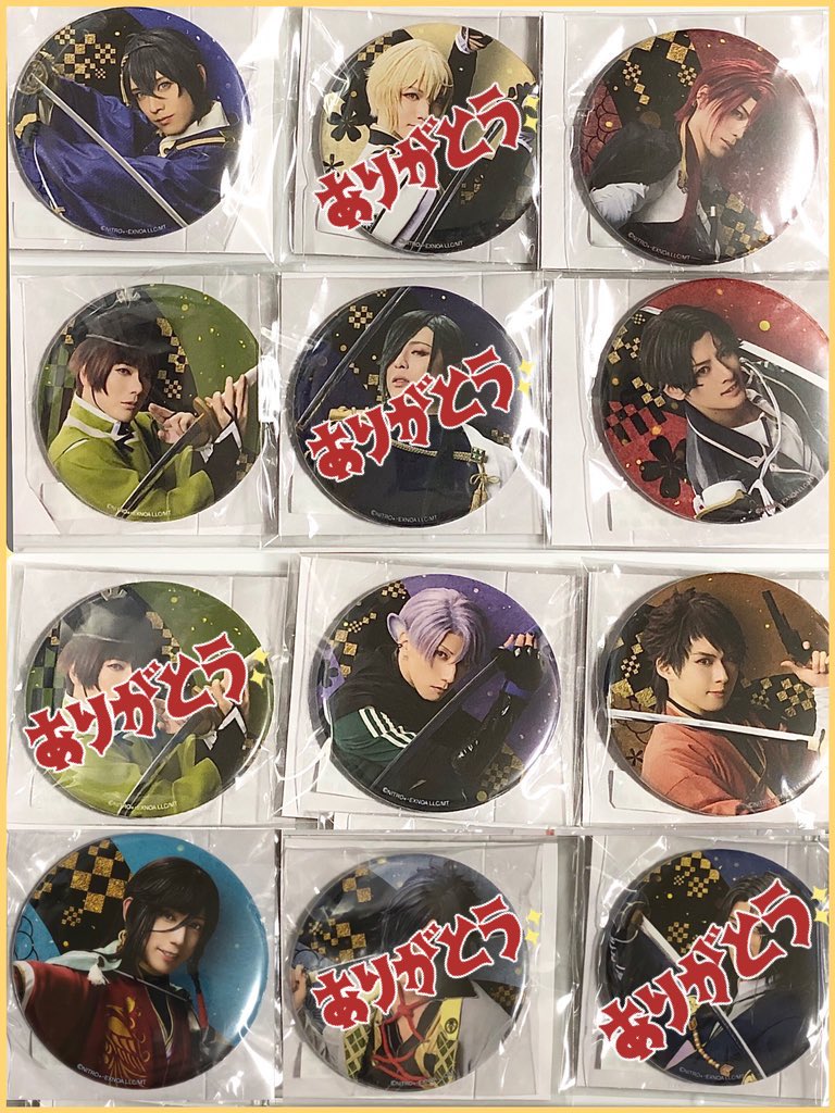 刀剣乱舞 刀ミュ ガチャ 缶バッジ まとめ売り 刀剣乱舞 刀ミュ ガチャ 缶バッジ まとめ売り グッズ | ミュージカル