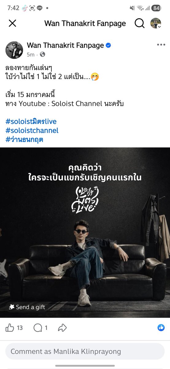 Lolypopp tweet media