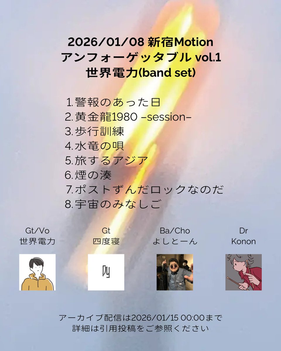 夕寝様 TOMIX 14系14形特急寝台客車(さくら)基本+増結+牽引（EF65）