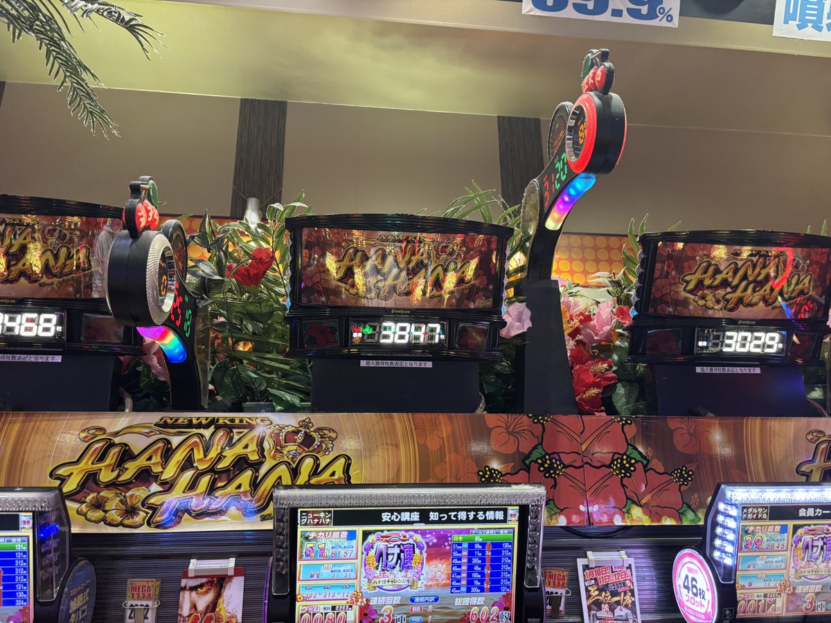 メガコンコルド1111BLAZE店》様での実践終了しました！ 最後半分くらい 