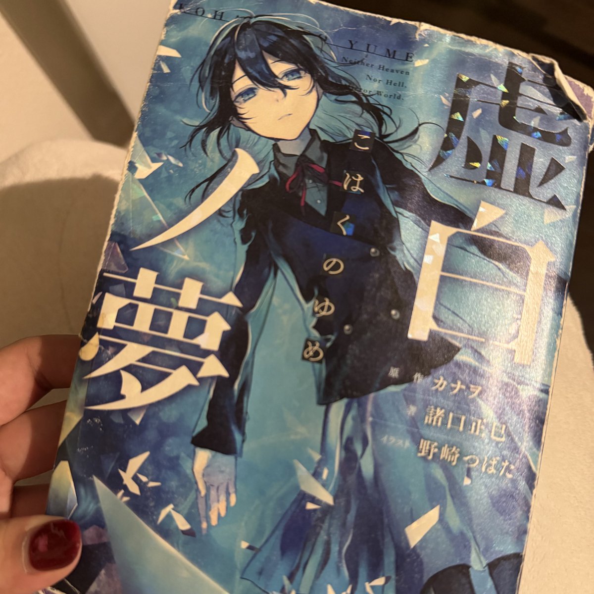 えと🍑からぴち (@eto_cp) / Posts / X