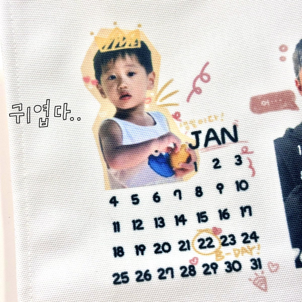 Jefferies 미래 청사진 프로젝트.rtk