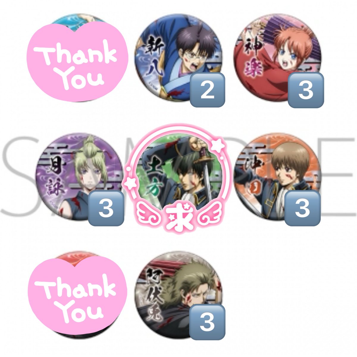 交換】新劇場版 銀魂 吉原大炎上 アニメイトフェア キャラバッジ