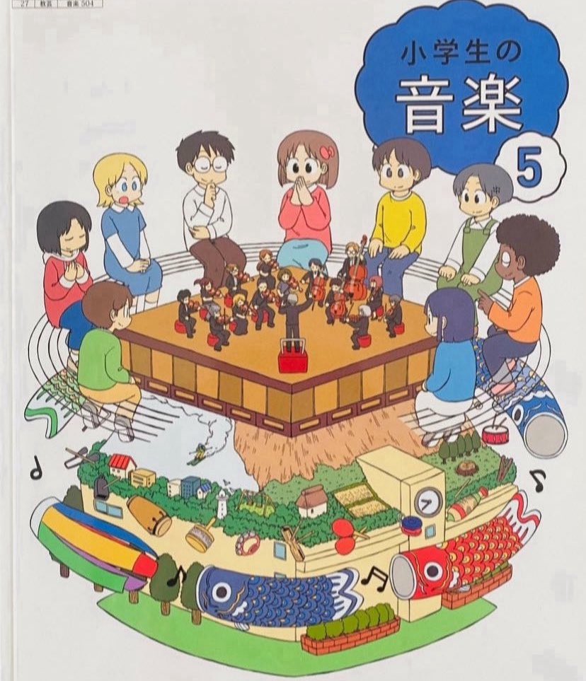 hiroba_moeru's tweet photo. #地球へ

2022年8月17日発売「うた弁3」
一品目収録曲

＃新春ハンザキスト広場
＃ハンザキスト広場
＃forestblue
＃教科書掲載曲
＃小学校5年生音楽
＃教育芸術社 https://t.co/ZYCv3pVedb