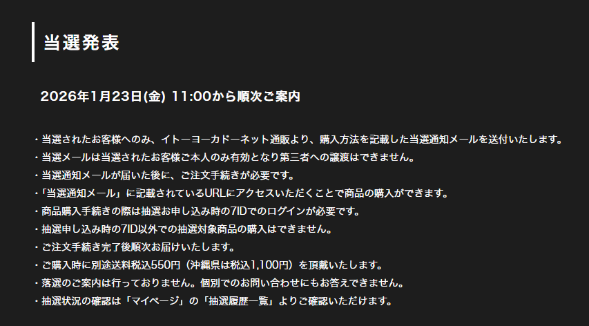 ポケカ速報＠予約抽選・最新情報まとめ (@pokecamatomeru