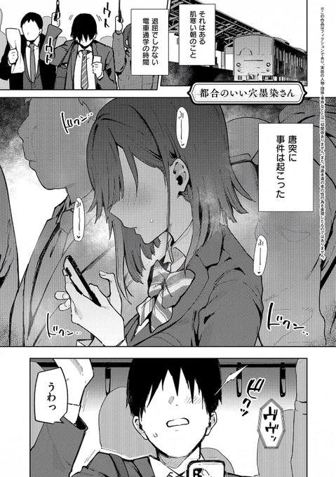 Ai◯Drop痴女、緊急逮捕の瞬間🥵 