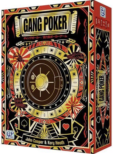 もっと多くの方に当たりますように、
感謝を込めて、売れ筋ゲームも追加！！
-カタンジュニア
-ヒットスター
-ギャングポーカー他、合計10個プラス！