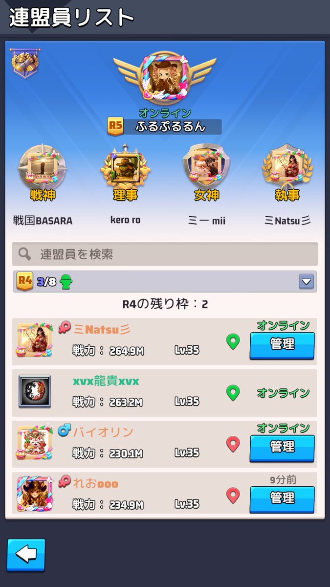 Ryuki_1993's tweet photo. https://t.co/VgXpwcn6Fn