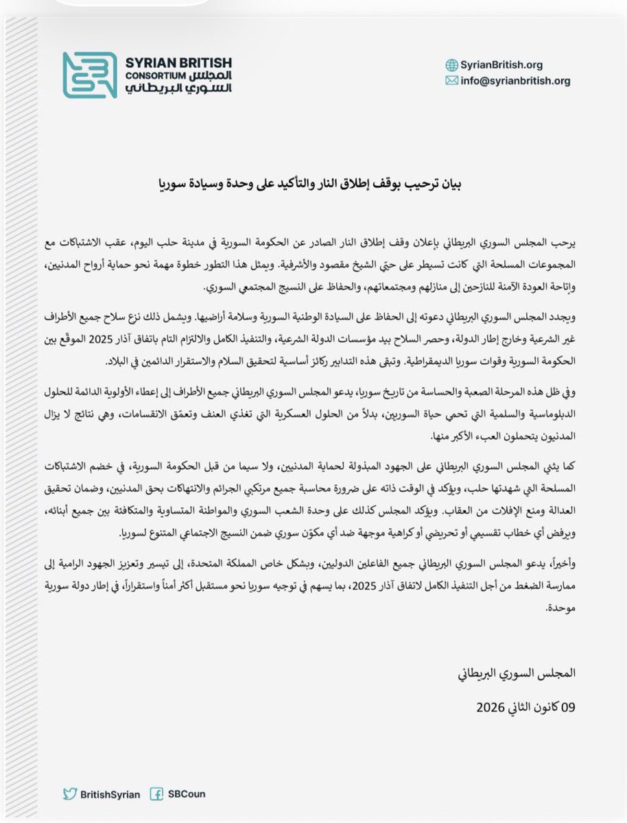 Syrian British Consortium tweet media
