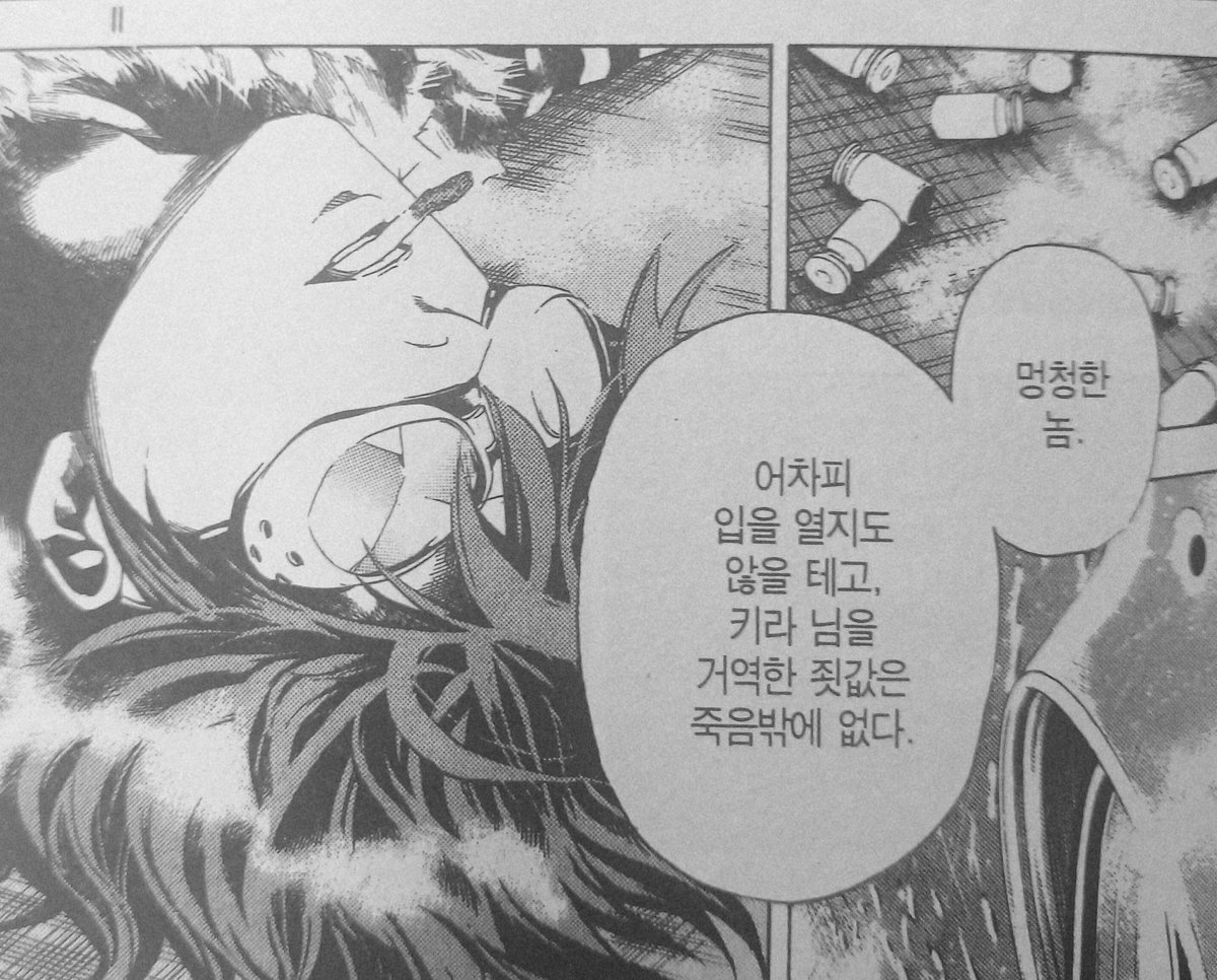 너무잔인해서못올리겠어