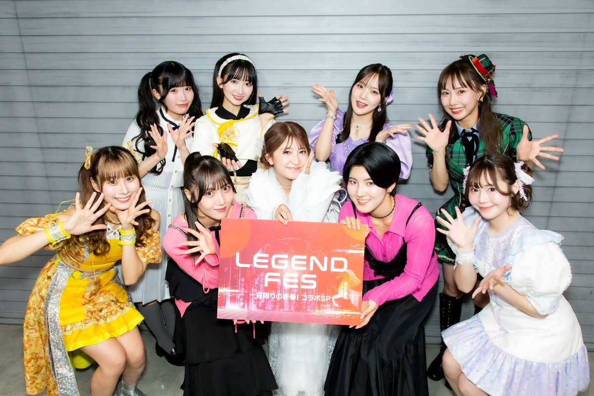 専用　セットのキャスト LEGENDFES ありがとうございました！ 2026年初のライブ超楽しかった