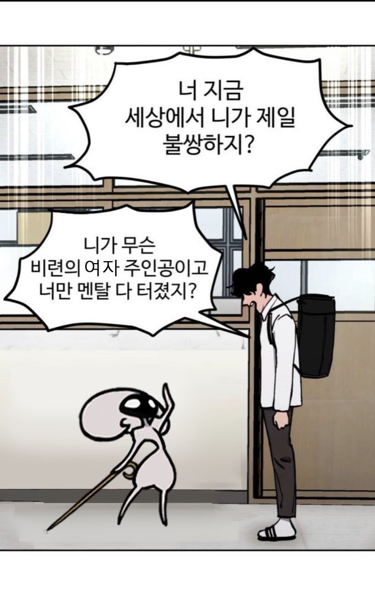 삐 tweet media