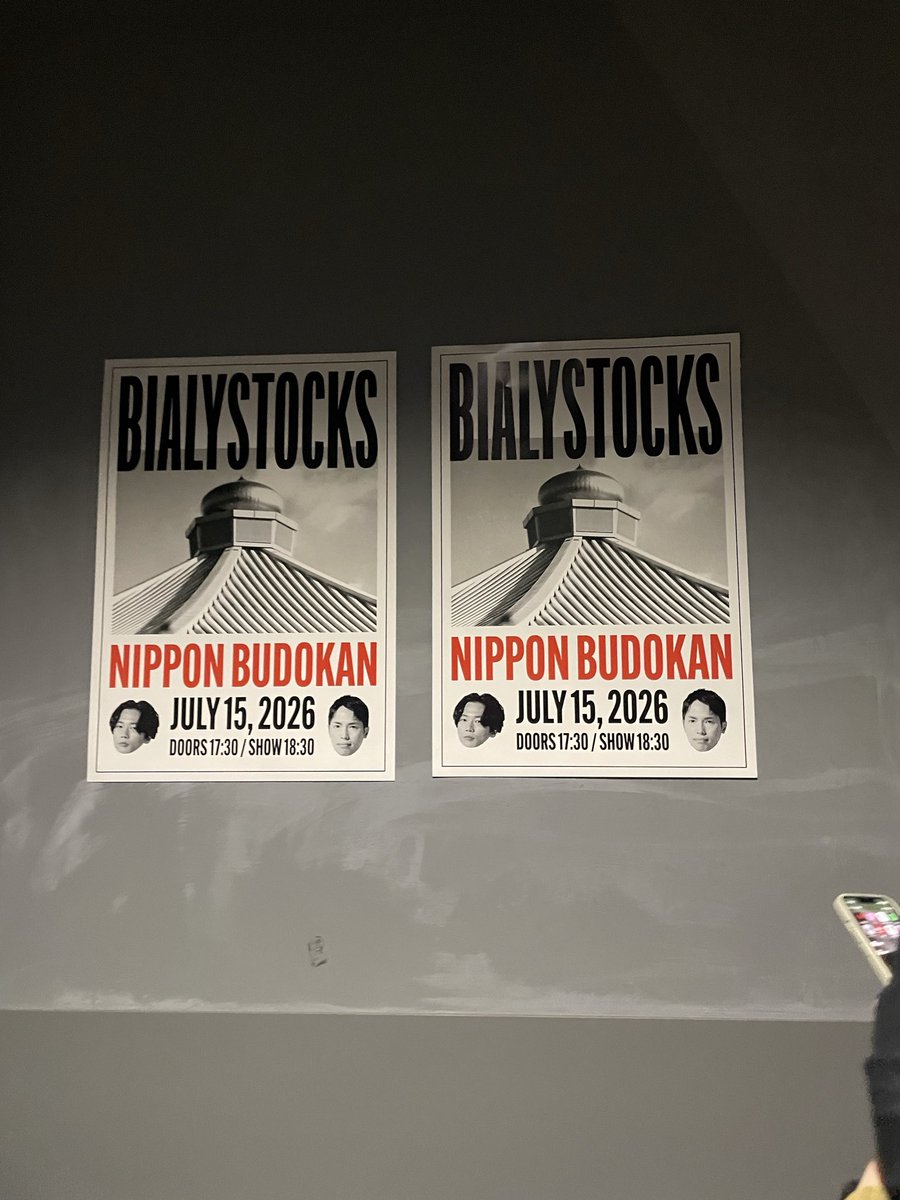 cannon_y's tweet photo. Bialystocks今年初ライブ！
２人編成も良かったけど２+５はさらにパワーアップ！サポートメンバーの演奏も強力でカッコよかった〜
最後の方、あ〜もう終わっちゃうのかぁと思っていたら7／１５武道館！！！
先行サイトに繋がらない！
#bialystocks
#ZeppDiverCityTokyo https://t.co/1ZhhQ3lKCK