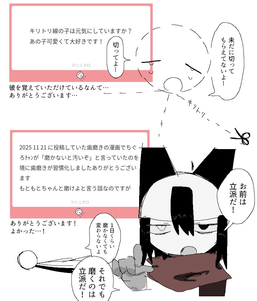 チコ@プロフ必読 プロフ必読 チコ@プロフ必読」 チコ@プロフ必読様 専用