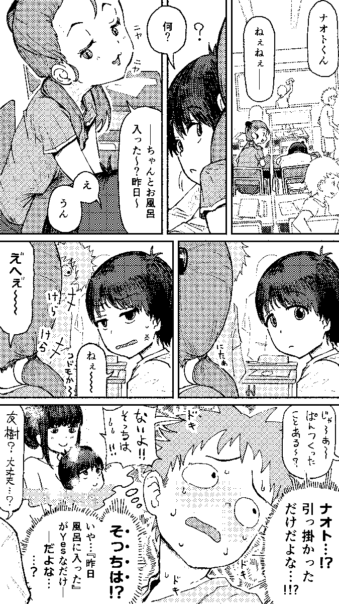 ブラコン姉とシスコン弟の話(未完)(7/9) 