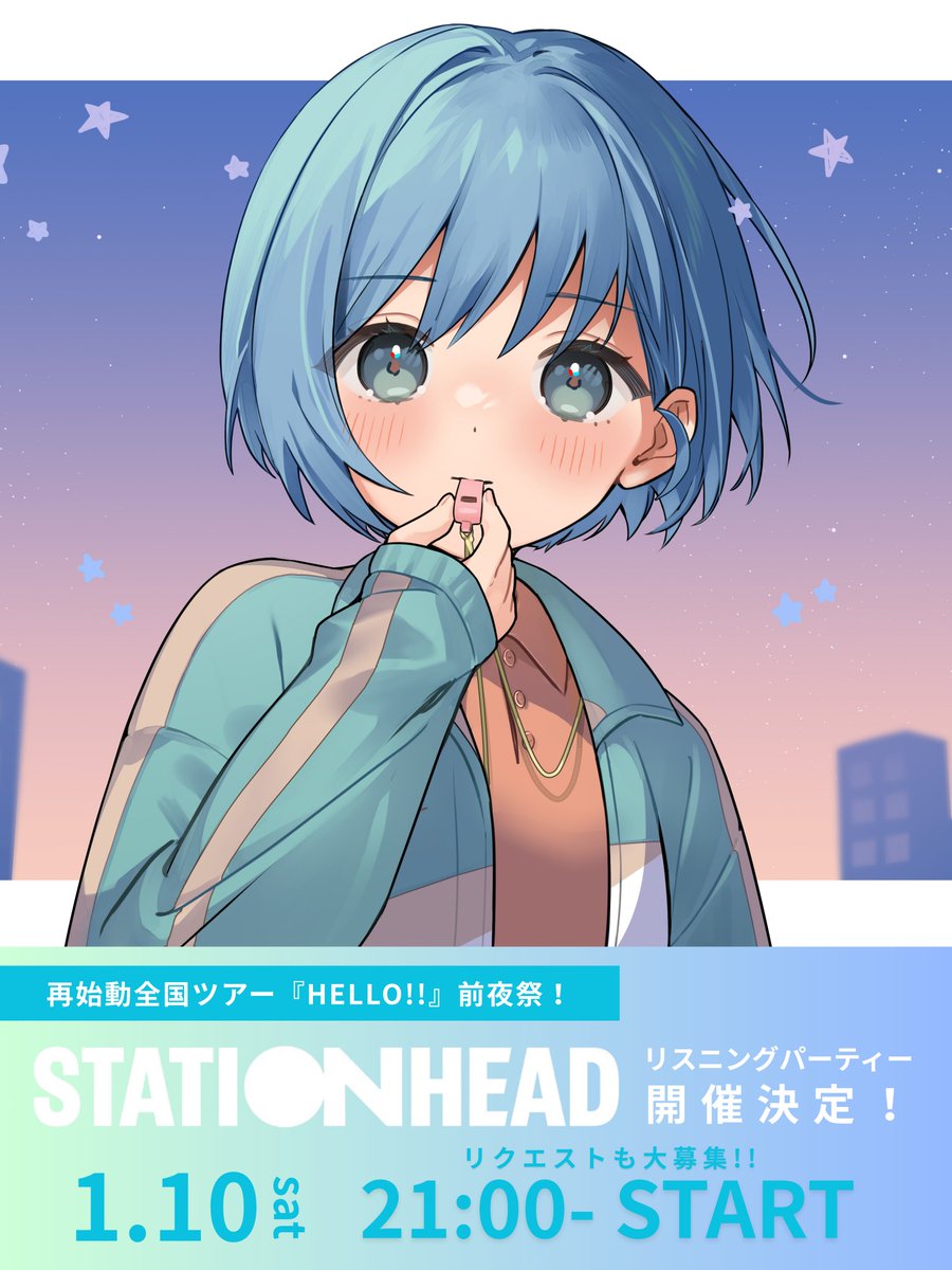 サチ♡ 界さけ🎀 (@sasasakeee) / Highlights / X