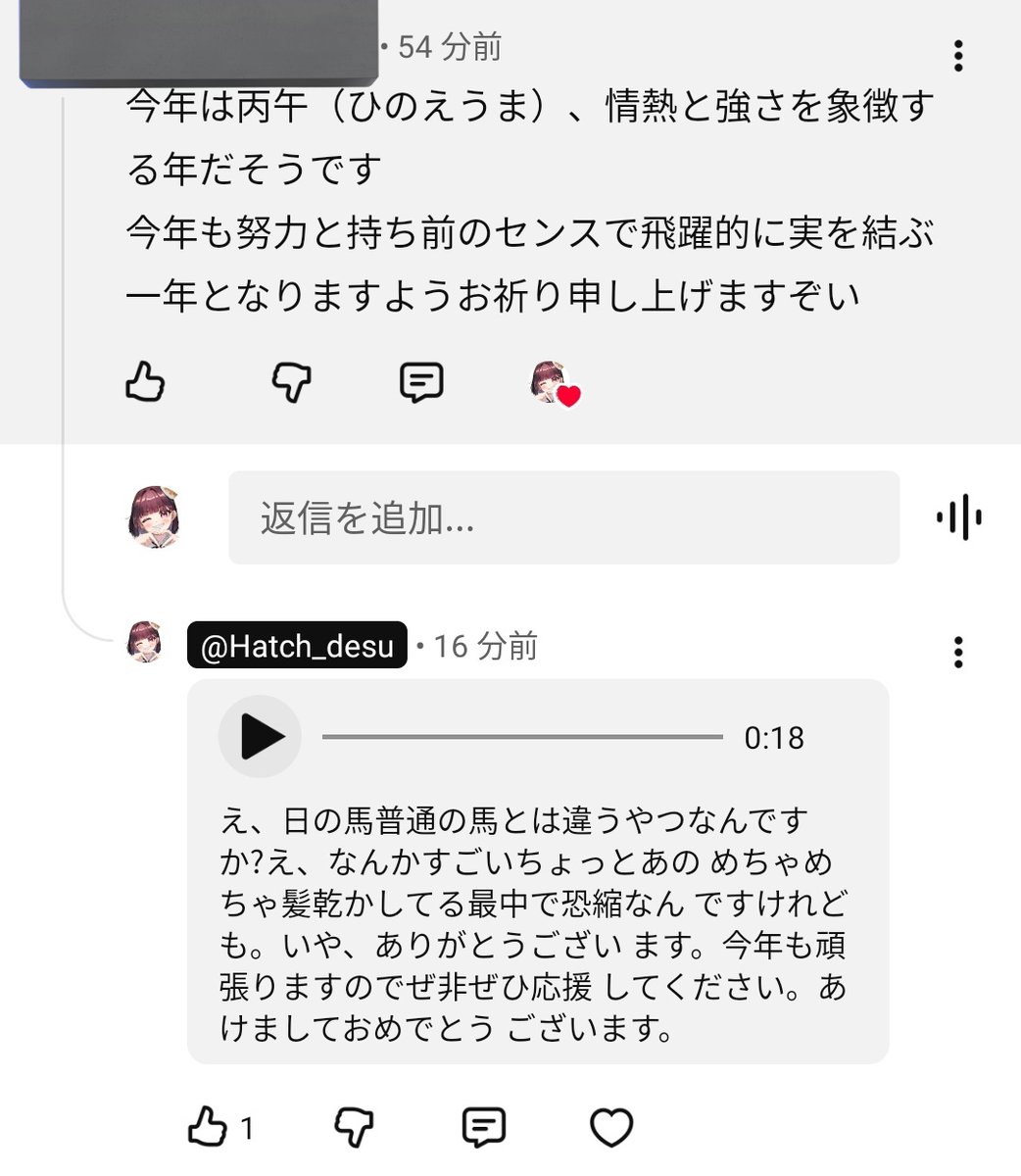 ハッチ (@Hatch_desu) / Posts / X