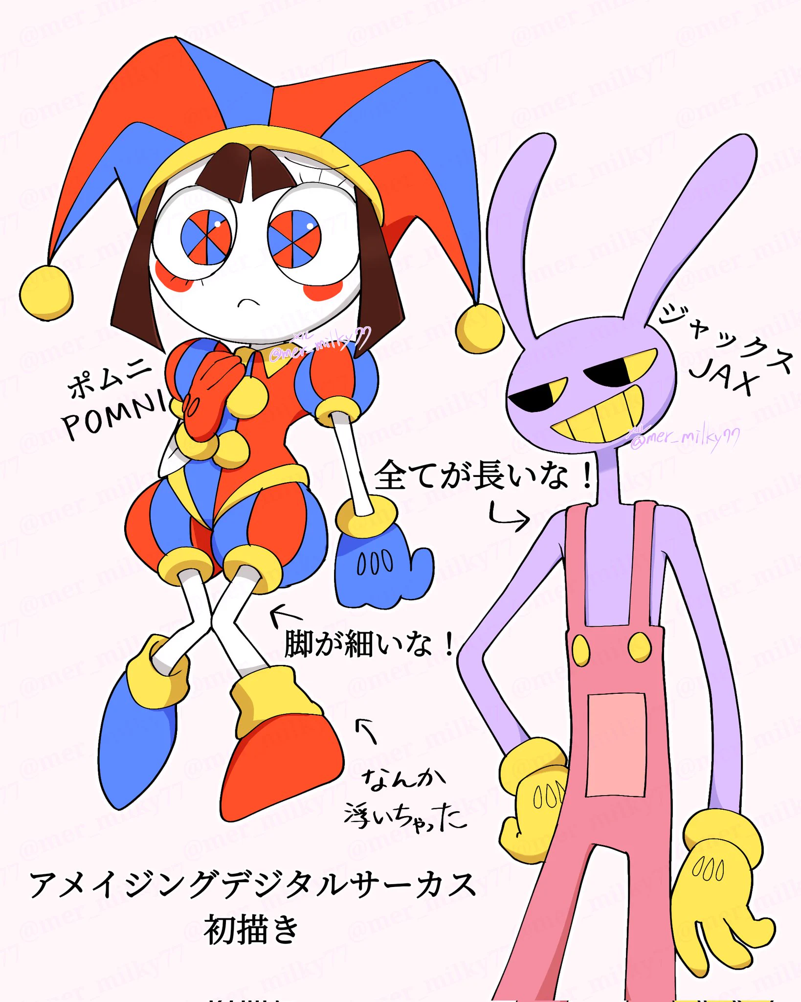 メル on X: 