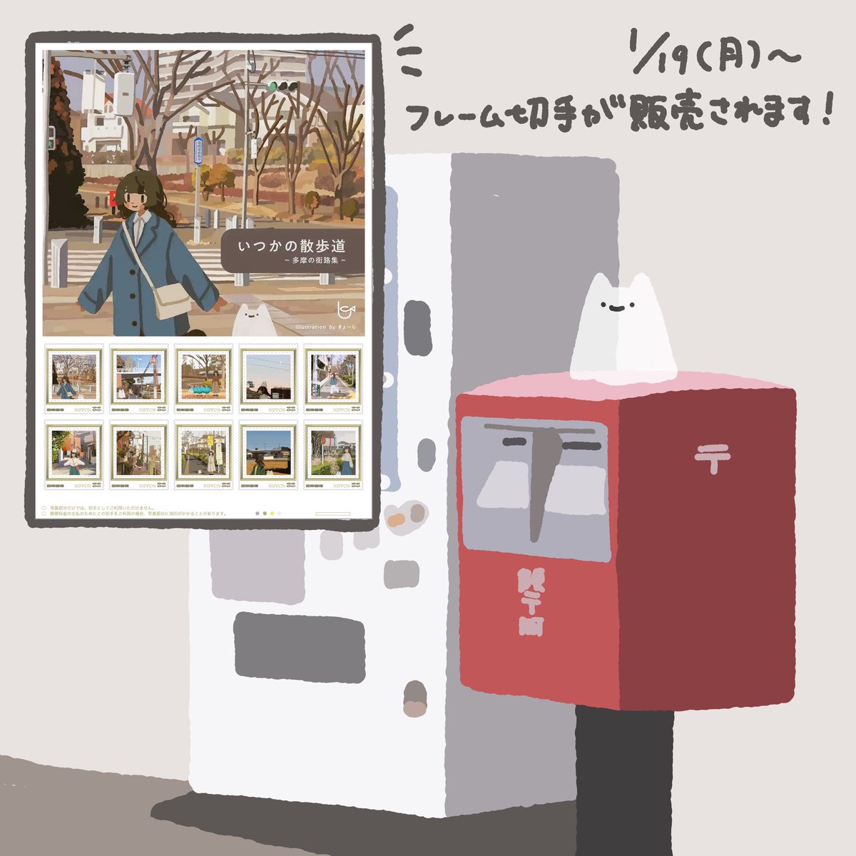 きよら様　確認用ページ　ピクチャーデイズも在庫あれば追加予定 きょーら | COMITIA155 C62a (@Kyora_san) / Posts / X