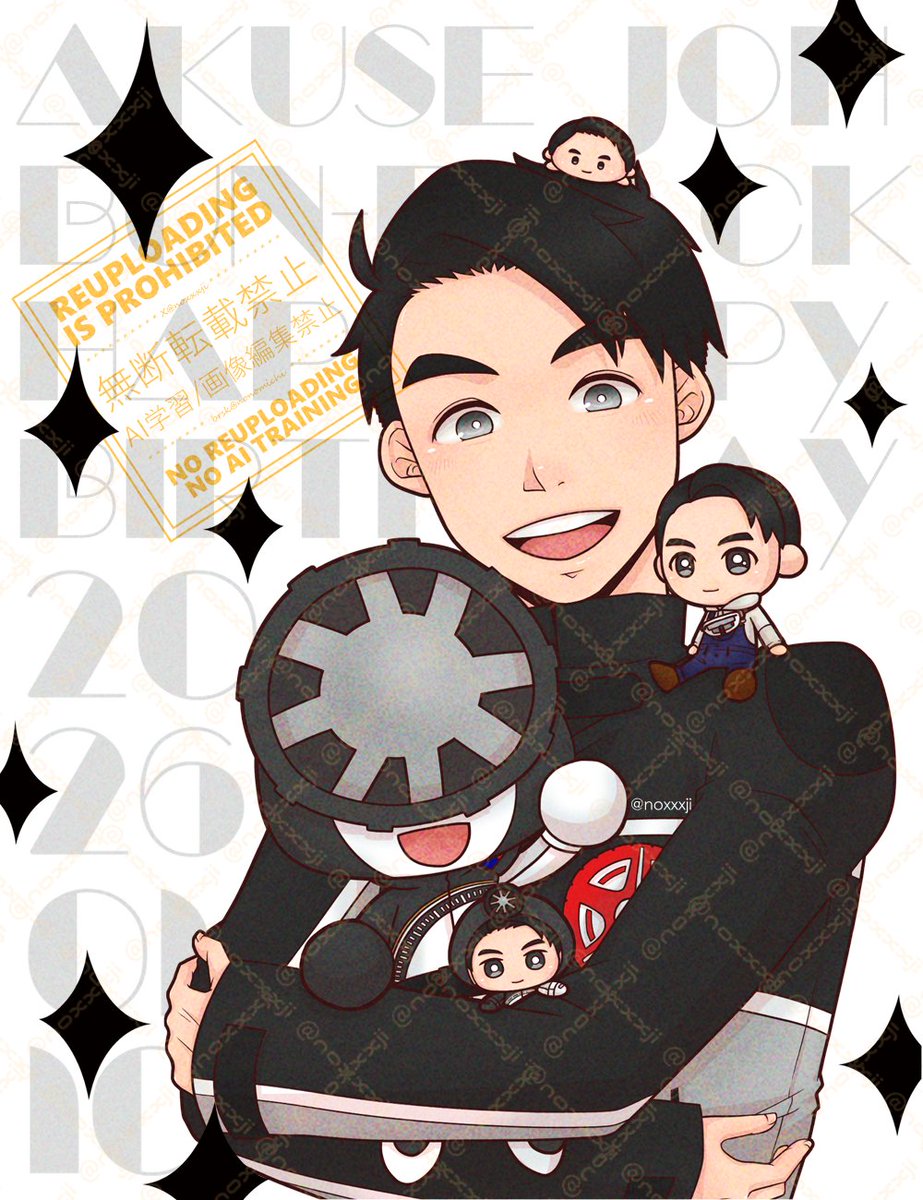 とうとうこの日が来たぞ〜〜〜っ阿久瀬錠誕生日！！110！！めでたい