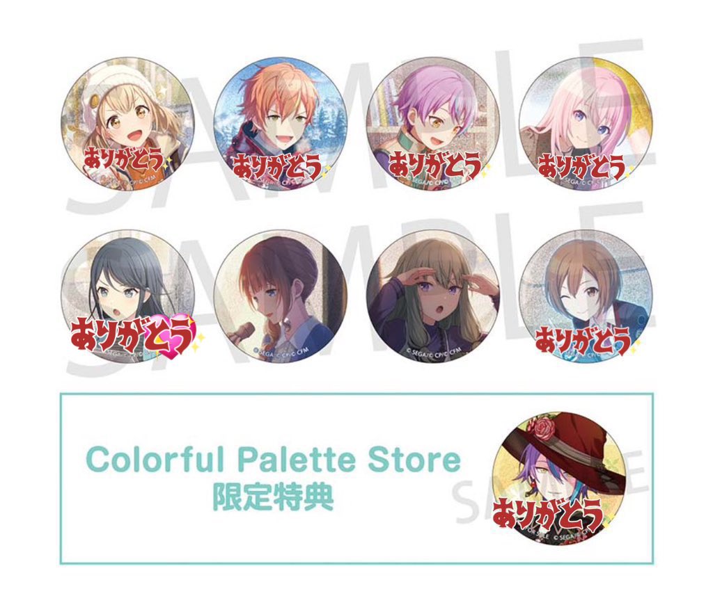 ソラ@初回プロカ必読 tweet media