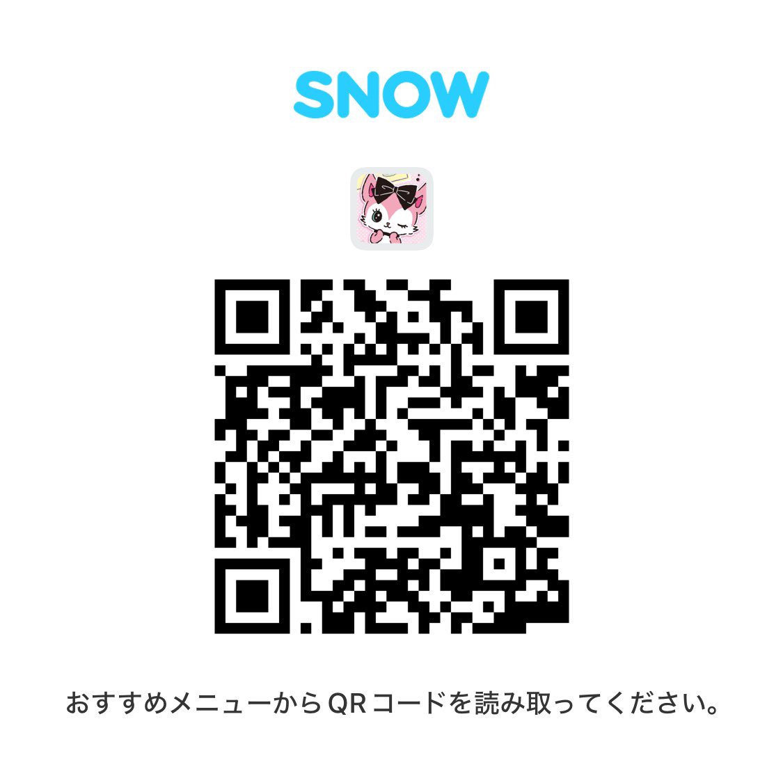 MAZZELツアーロゴのエフェクト作りました🍽️🍾💫初アリーナツアーMAZZELとMUZE全員が幸せになれるツアーになりますように＞ω＜🍒✩  SNOWから使えます😚👍🏻🎶 #MAZZEL_Banquet_Tour #MAZZEL