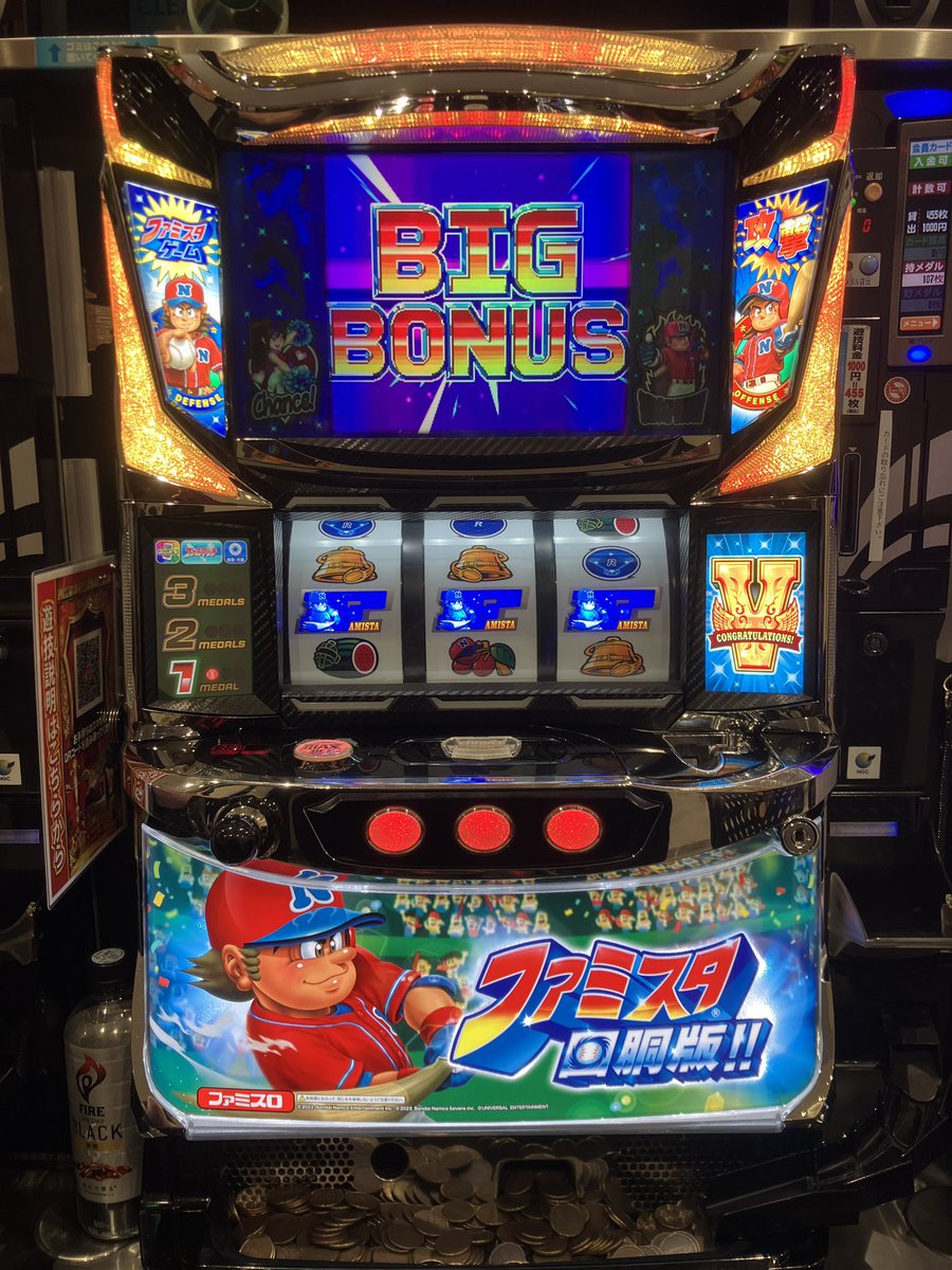 新しく2スロに ファミスタが入ったので ちょっち擦ってます