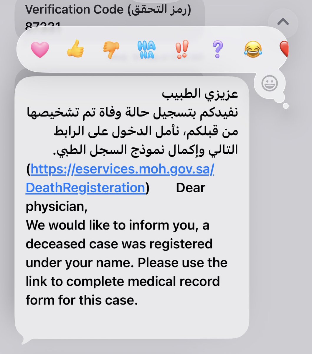 كان أسوء يوم بحياتي الطفلة وصلت لنا متوفية 😔