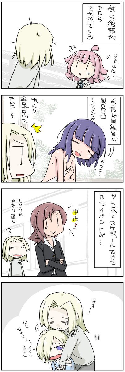 kam1610 tweet media